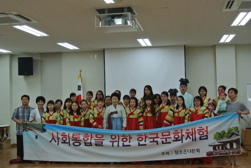 대표사진_참조은다문화주식회사.jpg