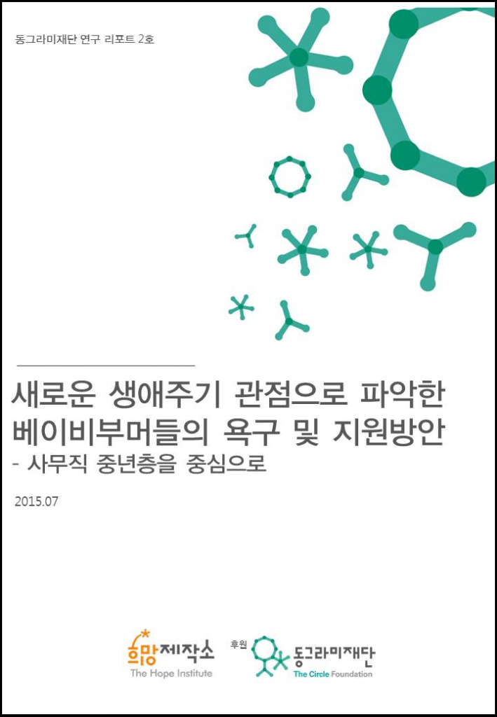 베이비부머1-709x1024.png