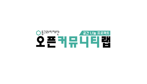 logo_ocl_KOR_thumbnail.png