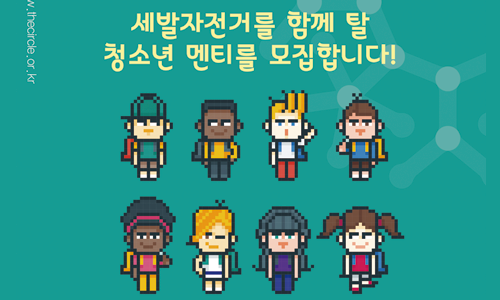 멘티모집_thumb.png