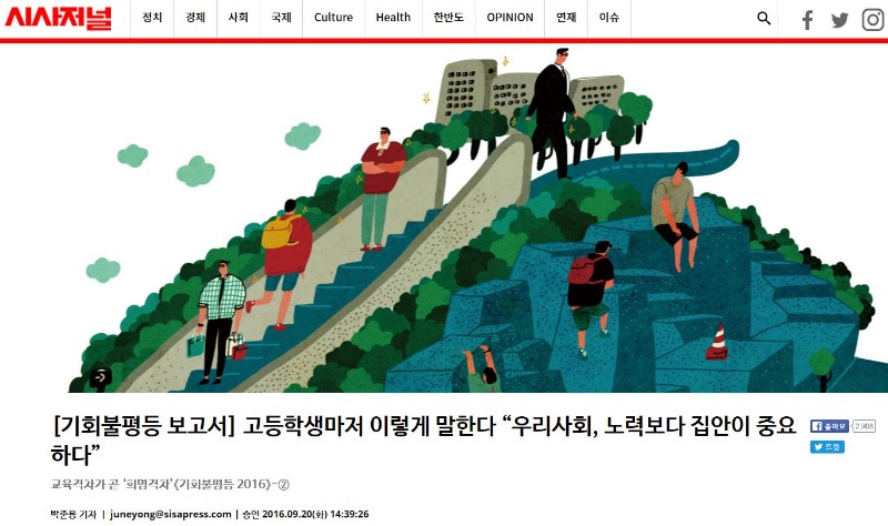 동그라미재단보고서2.jpg