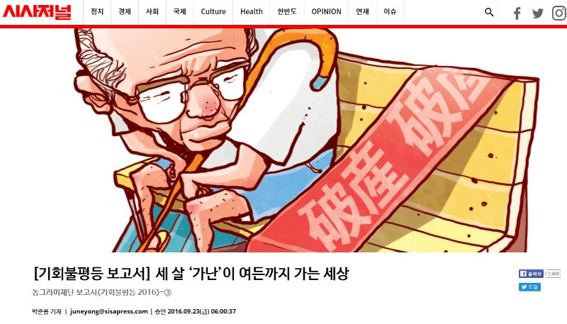 동그라미재단보고서3.jpg