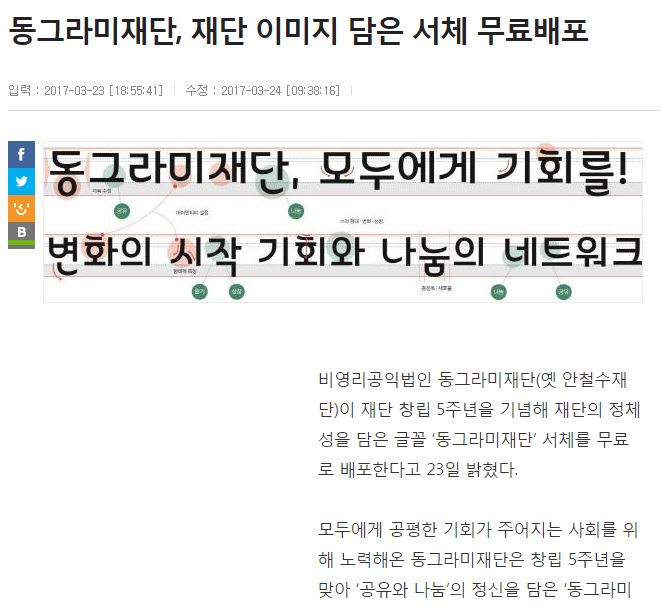부산일보-온라인.jpg