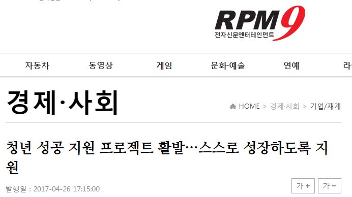 rpm-실패력.jpg