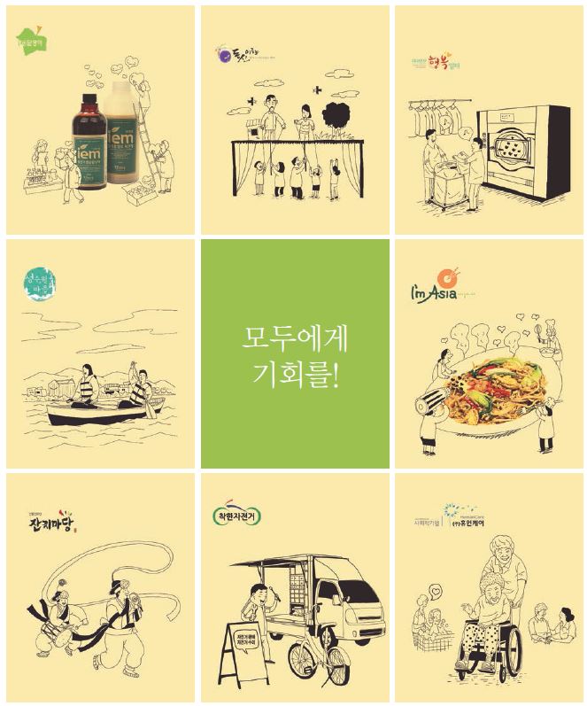 파수꾼5