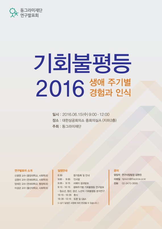 201606082128301816_l